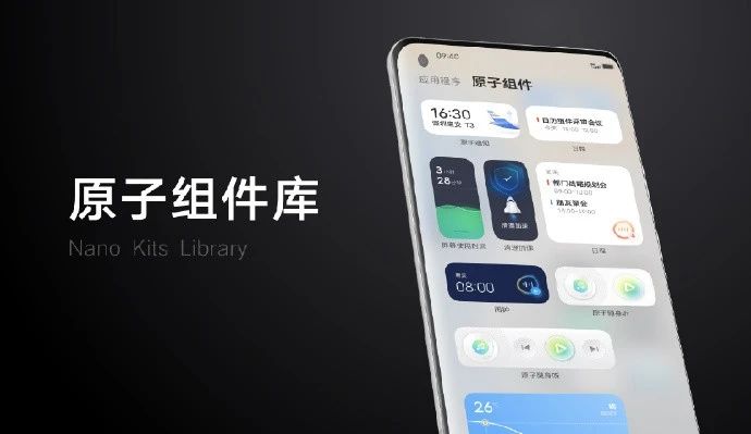 vivo新系统发布会直播入口：vivo新系统发布会在线回放