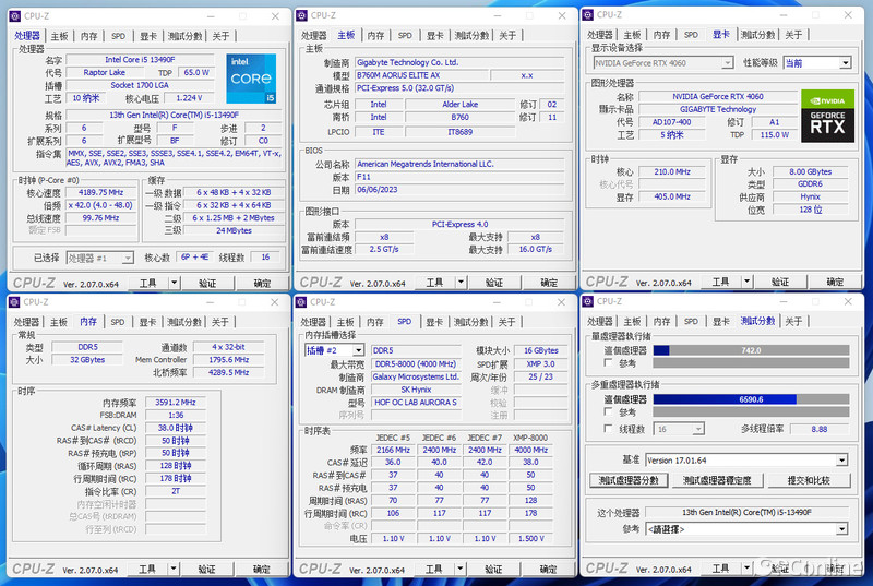 5K+海景房！性价比配置2K畅玩光追3A大作