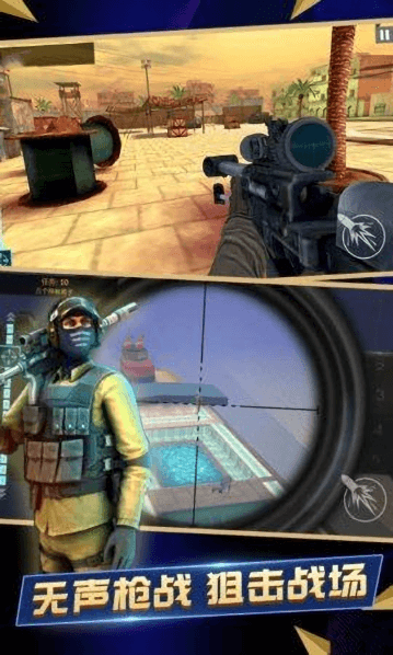 暗影枪魂官方手机版