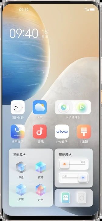 vivo新系统发布会直播入口：vivo新系统发布会在线回放