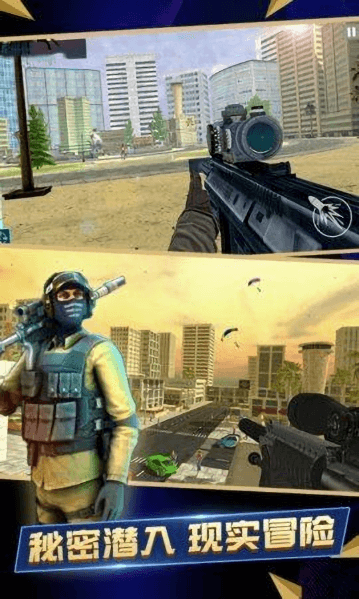 暗影枪魂官方手机版截图5