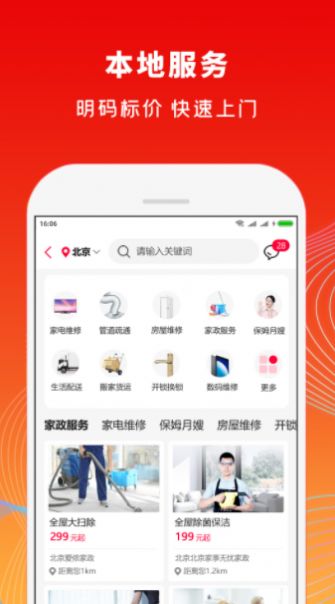 铜锣湾影院图6