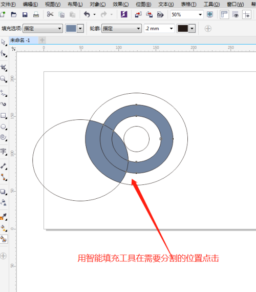 coreldraw快速切割图形教程