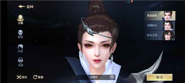 九天剑仙在异世