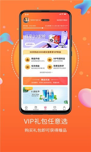 点点社区图2