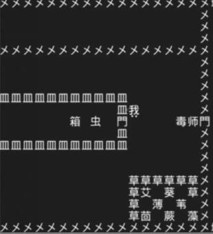 知识就是力量游戏攻略大全：抖音小游戏知识就是力量全关卡攻略