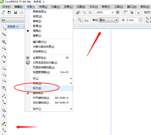 coreldraw隐藏标尺教程