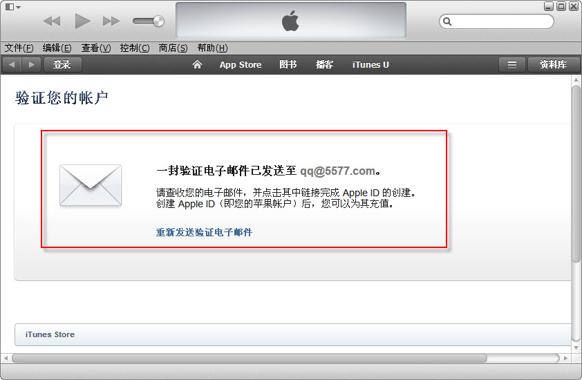 itunes账号注册方法iphone注册id图文教程