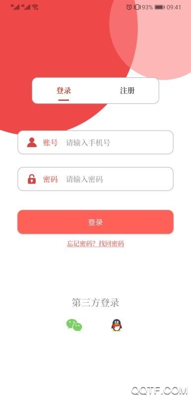 云上原阳
