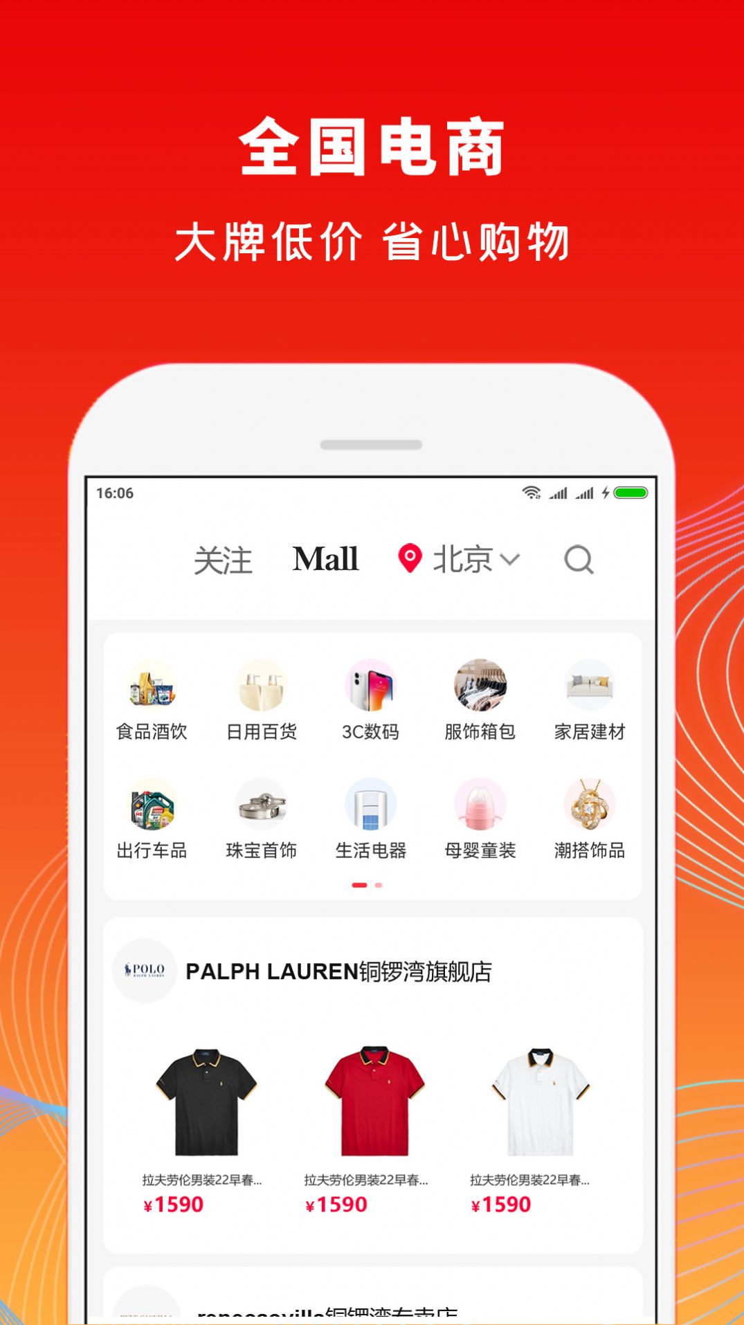 铜锣湾影院图4