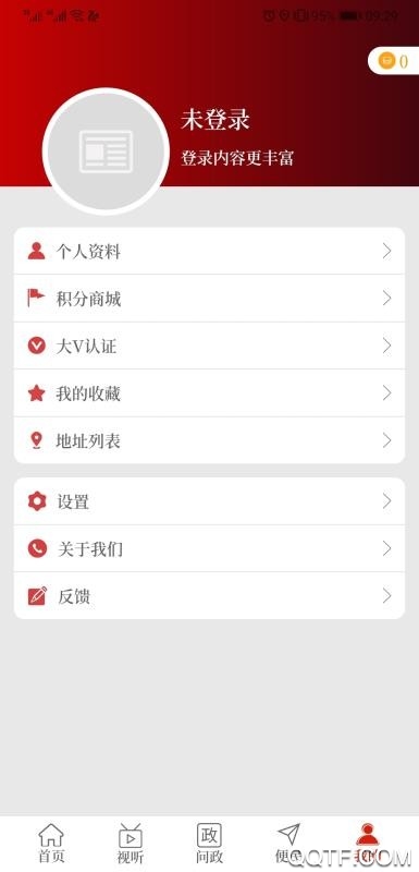 云上原阳图6