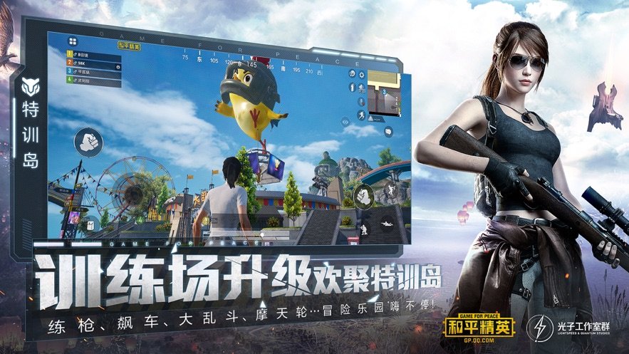 潇然画质助手软件最新官方版图3