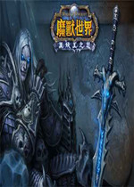 魔兽世界7.3阿格拉玛介绍