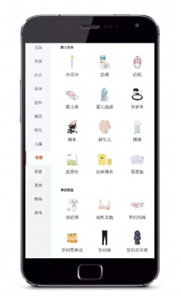 券妈妈优惠券app