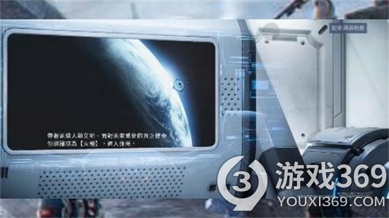 星球重启怎么寻找水水资源寻找及获取攻略