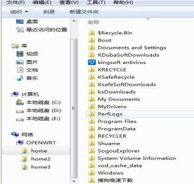 openwrt路由器离线下载教程