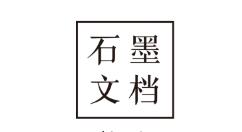 石墨文档里的文件怎么导出到本地石墨文档里的文件导出到本地教程