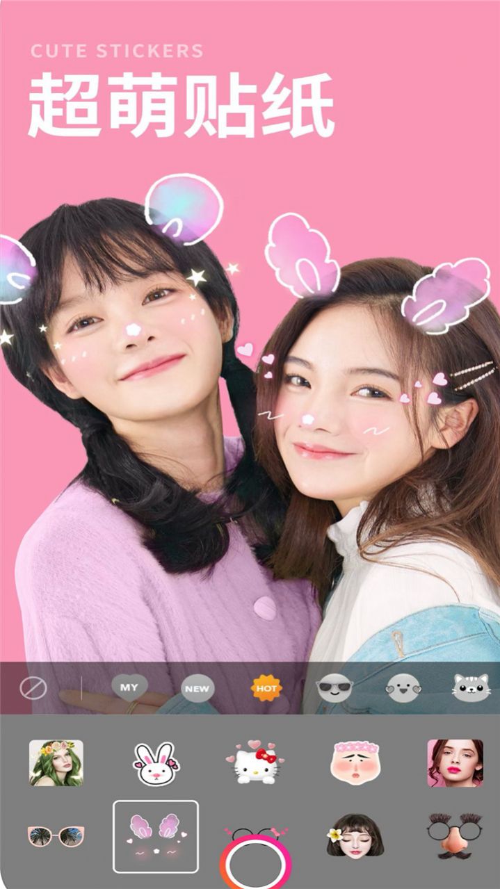 face脸相机软件图6