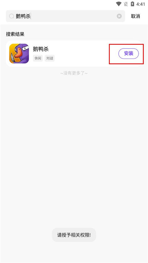 奇迹盒子官网版
