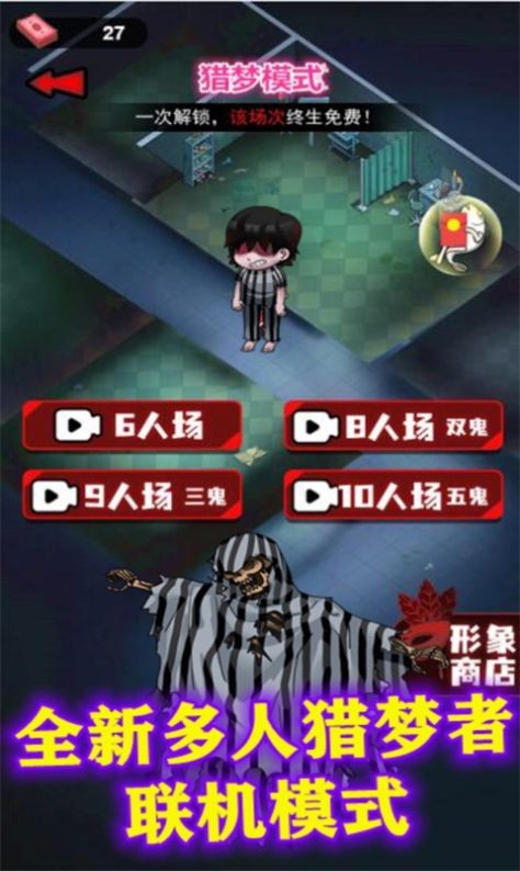 挖黑洞大作战游戏安卓最新版