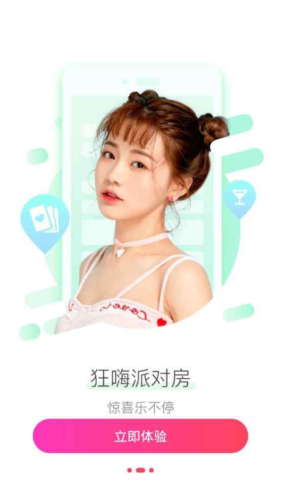花友图3