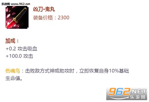 决战平安京射手鸩超详细攻略决战平安京射手鸩怎么玩