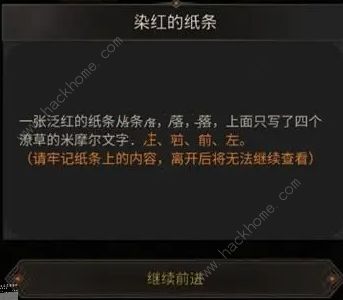 地下城堡3亘古之忆外传怎么过亘古之忆外传通关打法攻略