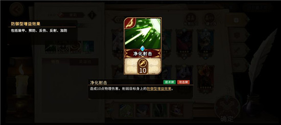 灵魂宝戒深坑监狱阵容推荐深坑监狱三星阵容通关攻略