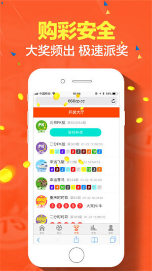 22彩票图3