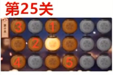 火影忍者手游花灯解谜25关怎么过2021花灯解谜第25关通关走法攻略