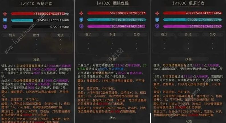 地下城堡3亘古之忆外传怎么过亘古之忆外传通关打法攻略