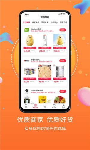 点点社区图5