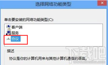 win8系统怎么修改MAC地址win8系统安装MAC地址的方法教程