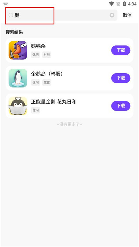 奇迹盒子官网版