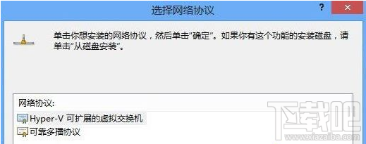 win8系统怎么修改MAC地址win8系统安装MAC地址的方法教程