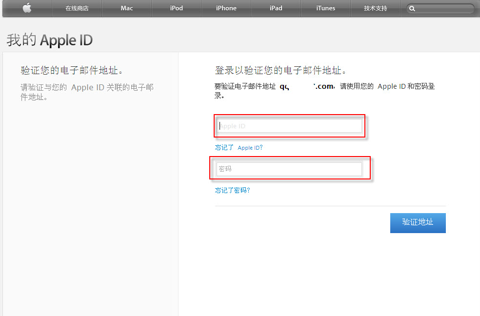 itunes账号注册方法iphone注册id图文教程