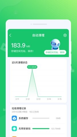 光合清理图5
