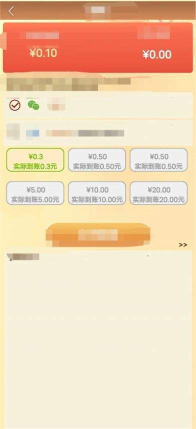 触手可及