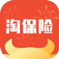 淘保险app手机版