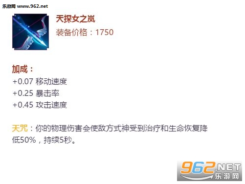 决战平安京射手鸩超详细攻略决战平安京射手鸩怎么玩