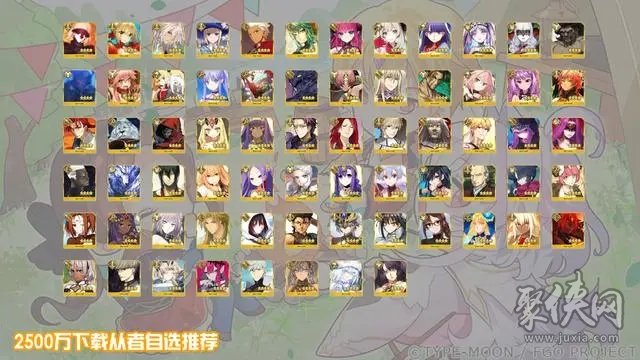 fgo2500万下载四星从者自选有哪些2500wdl四星从者自选推荐