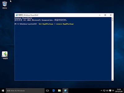 Win10怎么卸载自带软件Win10自带应用卸载方法