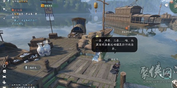 逆水寒手游流水难追奇遇怎么触发流水难追奇遇任务攻略