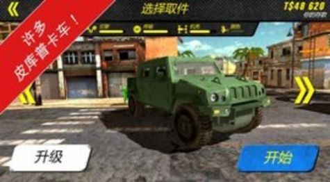 真实沙漠汽车图4