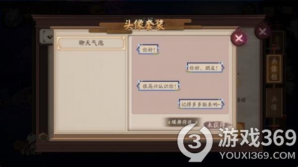 阴阳师仲夏行凉活动怎么玩阴阳师仲夏行凉活动介绍