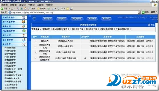 将CMS论坛数据导入到SQLServer数据库图文教程