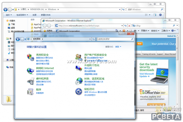 感受WindowsAero的至佳体验