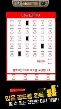 矿山模拟经营图4