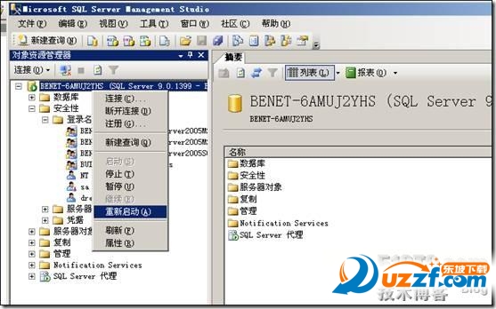 将CMS论坛数据导入到SQLServer数据库图文教程