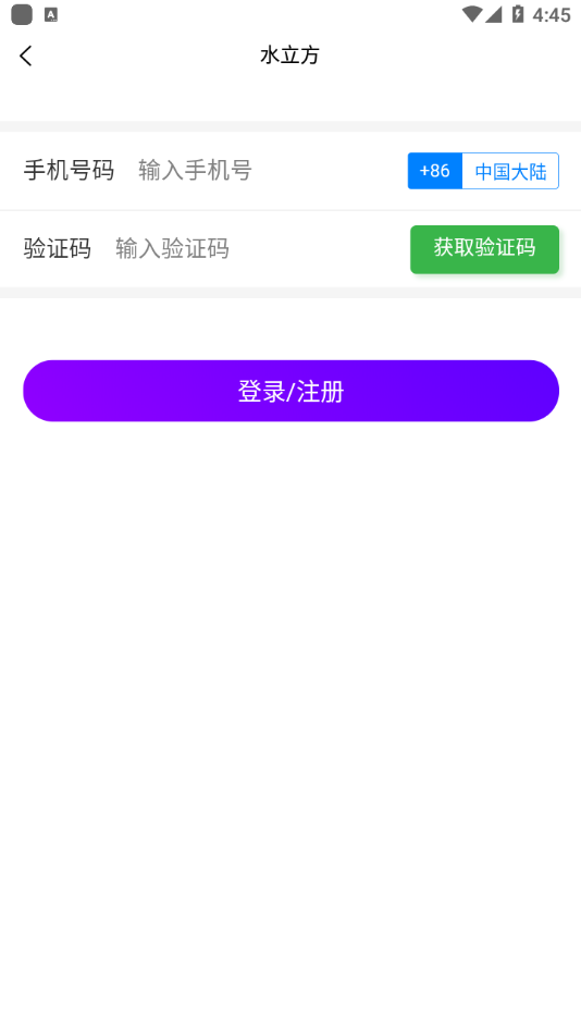 荆楚云天图5